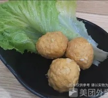 Crispy Pork Knuckle Balls