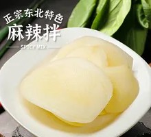 Netted Potato Chips