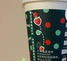 Toffee Hazelnut Latte Coffee
