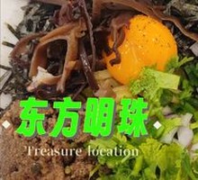 Kobe Seven Treasures Noodles