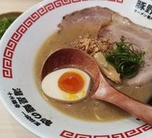 Golden Soy Sauce Char Siu Ramen