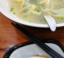 Shrimp and Shepherd's Purse Dumplings