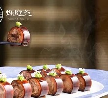 De-fat Black Gold Pig Trotter
