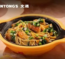 Scallion Oil Chicken Leg with Pasta