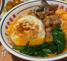 Tom Yum Seafood Beef Noodle