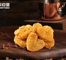Signature Vegetable Chicken Cubes