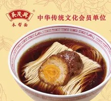 Salted Egg Meatball Noodles