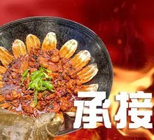 Softshell Turtle and Chicken Stew