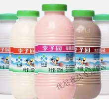 Lizi Garden Strawberry Milk