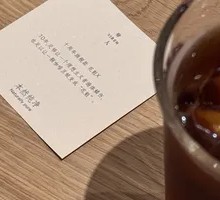 Flower Queen Cold Brew