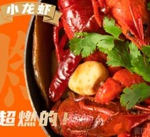 Colorful Spicy Crawfish