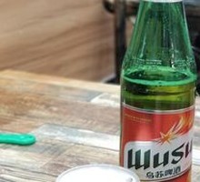 Wusu Black Beer Dish