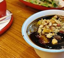 Four Happiness Ice Jelly
