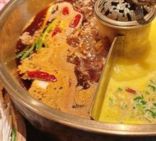 Nourishing Fish Maw Hot Pot