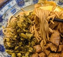 Spicy Pork Noodles