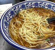 Special Yangchun Noodles