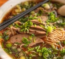 Mutton and Offal Noodles