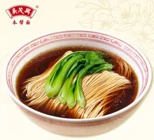 Red Soup Noodles
