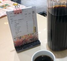 Chao-Shan Clear Heat Tea
