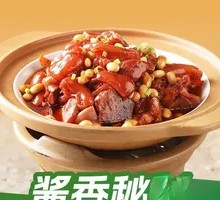 Braised Pig Trotter Stew