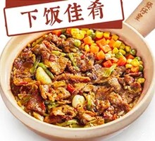 Spicy Beef Claypot Rice with Three Peppers