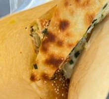 Qiang Pie