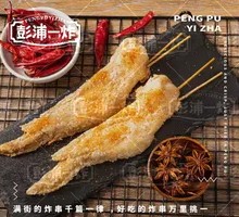 Signature Chicken Wings