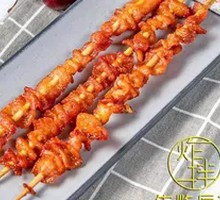 Crispy Fried Chicken Skin