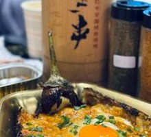 Warm Egg Baked Eggplant