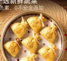 Vegetarian Fortune Bag