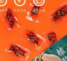 Plant-Based Beef Jerky (Barbecue Flavor)