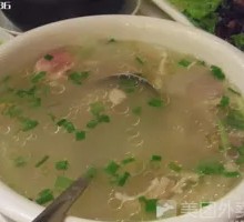 Clear Simmered Bone Soup