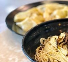 Scallion Oil Noodles