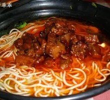 Flying Phoenix Spicy Beef