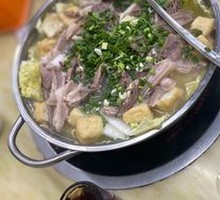 Steamed Lamb with White Soup