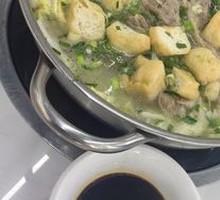 Steamed Lamb Hot Pot