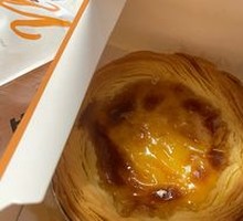Crispy Pastry Egg Tart