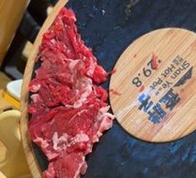 Fresh Cut Wagyu Short Plate