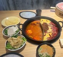 Tomato Double-Combination Hot Pot Base