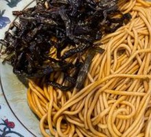 Scallion Oil Noodles