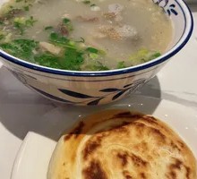 Freshly Boiled Lamb Offal Soup
