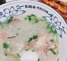 Freshly Boiled Lamb Soup