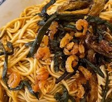 Scallion Oil Noodles