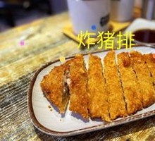 Fried Pork Cutlet
