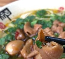 Braised Intestine Noodles