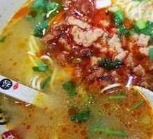 Spicy Pork Ramen