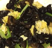 Wood Ear Mushroom Stir-Fried with Eggs