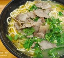 Beef Noodle Soup