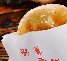 Handmade Oil-Sweet Big Flatbread