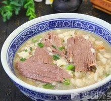 Beef Noodle Soup